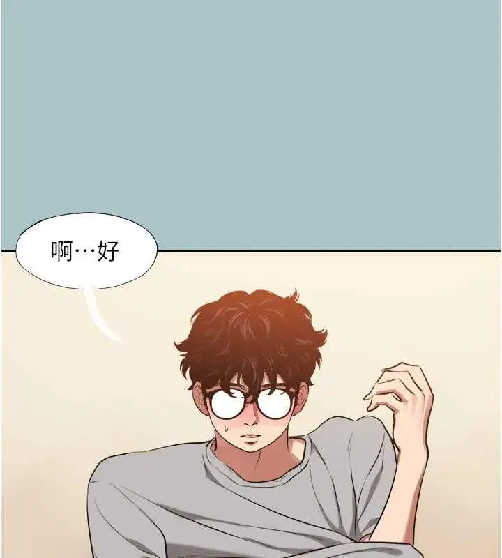 第12話-在公司一絲不掛的根南