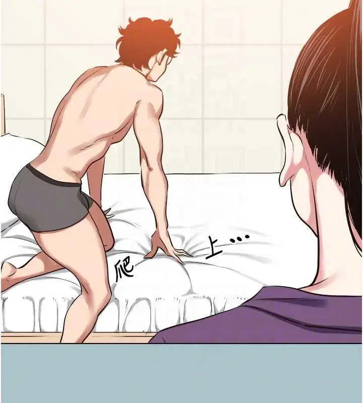 第12話-在公司一絲不掛的根南