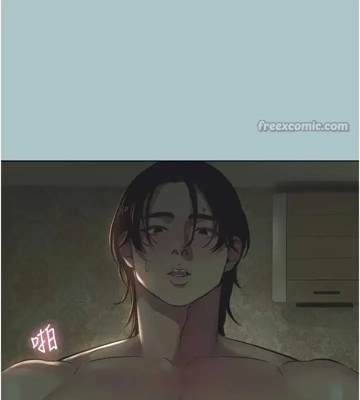 第12話-在公司一絲不掛的根南