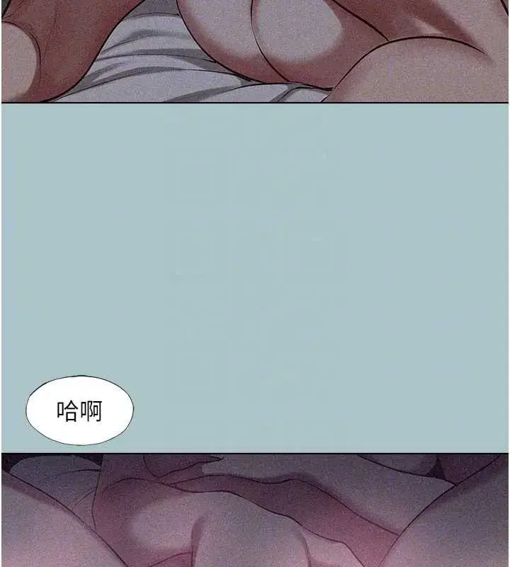 第12話-在公司一絲不掛的根南