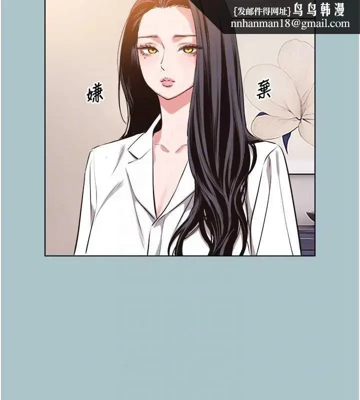 第12話-在公司一絲不掛的根南