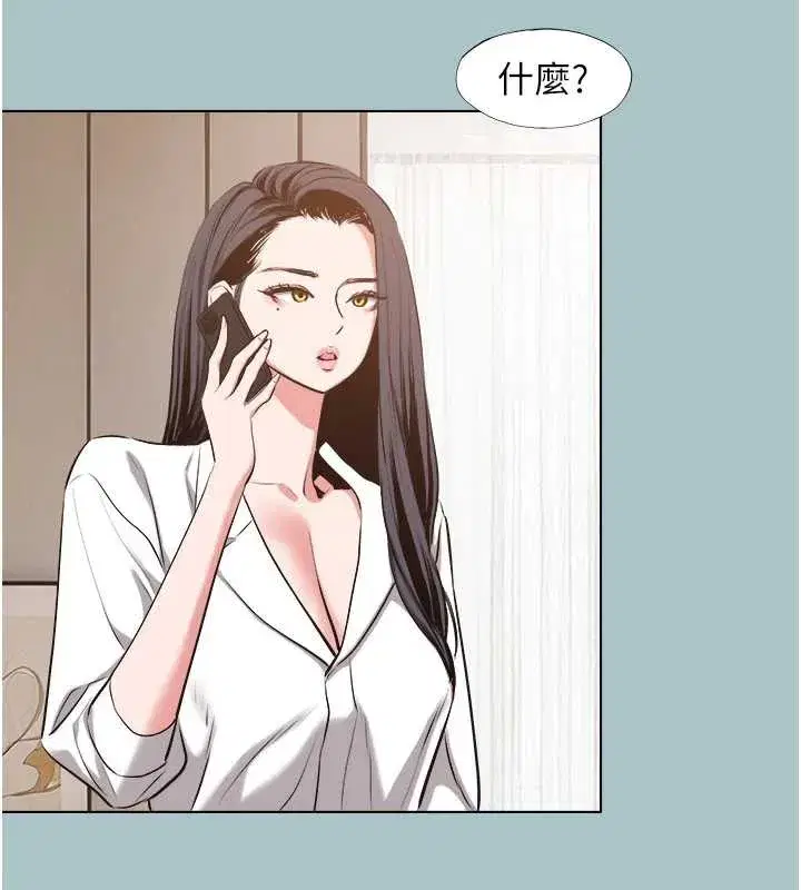 第12話-在公司一絲不掛的根南