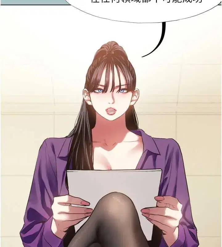 第13話-不惜獻身的女職員