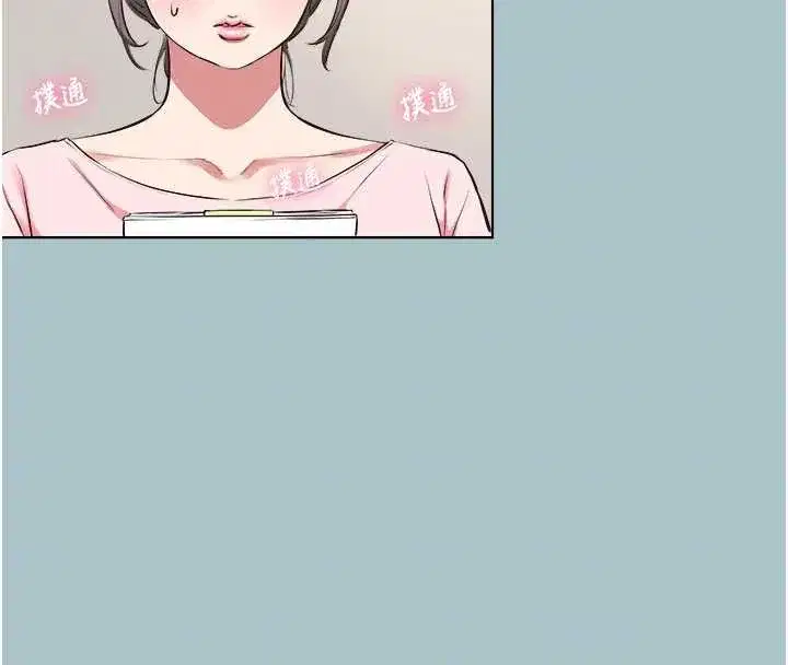 第13話-不惜獻身的女職員