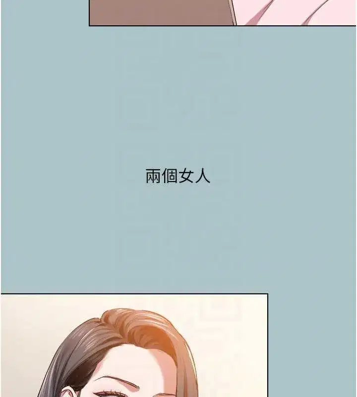 第13話-不惜獻身的女職員