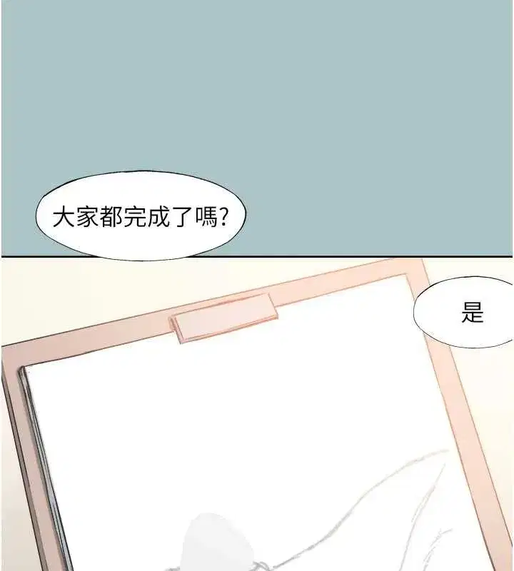 第13話-不惜獻身的女職員