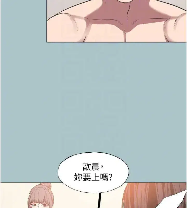 第13話-不惜獻身的女職員