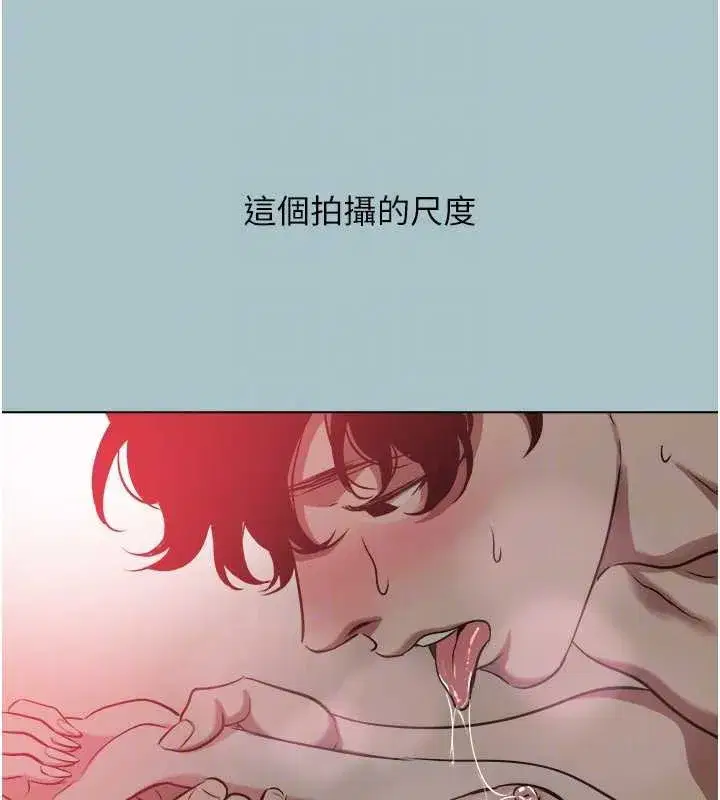 第14話-第一次要溫柔一點