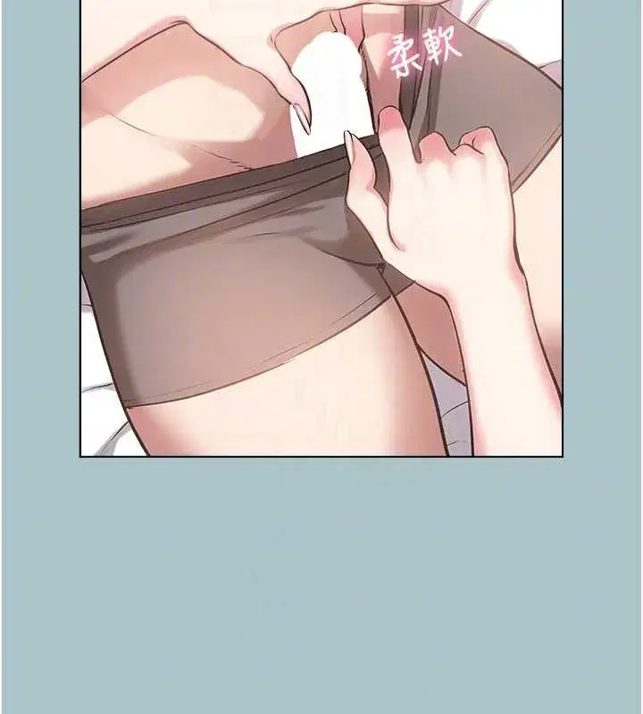 第14話-第一次要溫柔一點