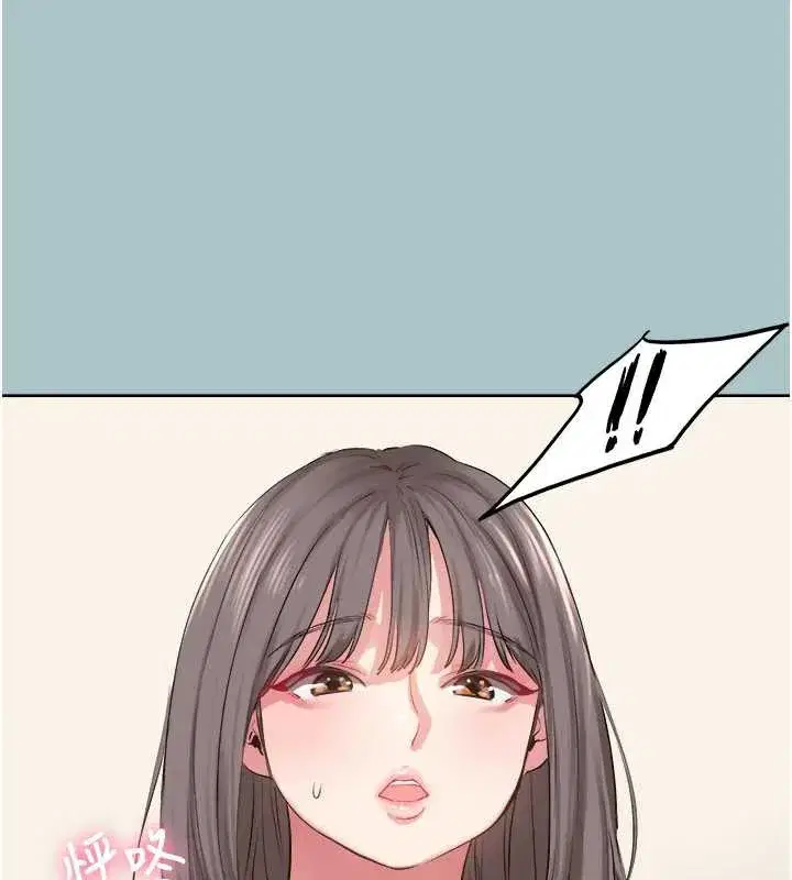 第14話-第一次要溫柔一點