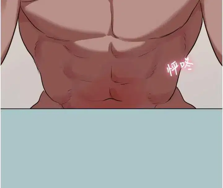 第14話-第一次要溫柔一點