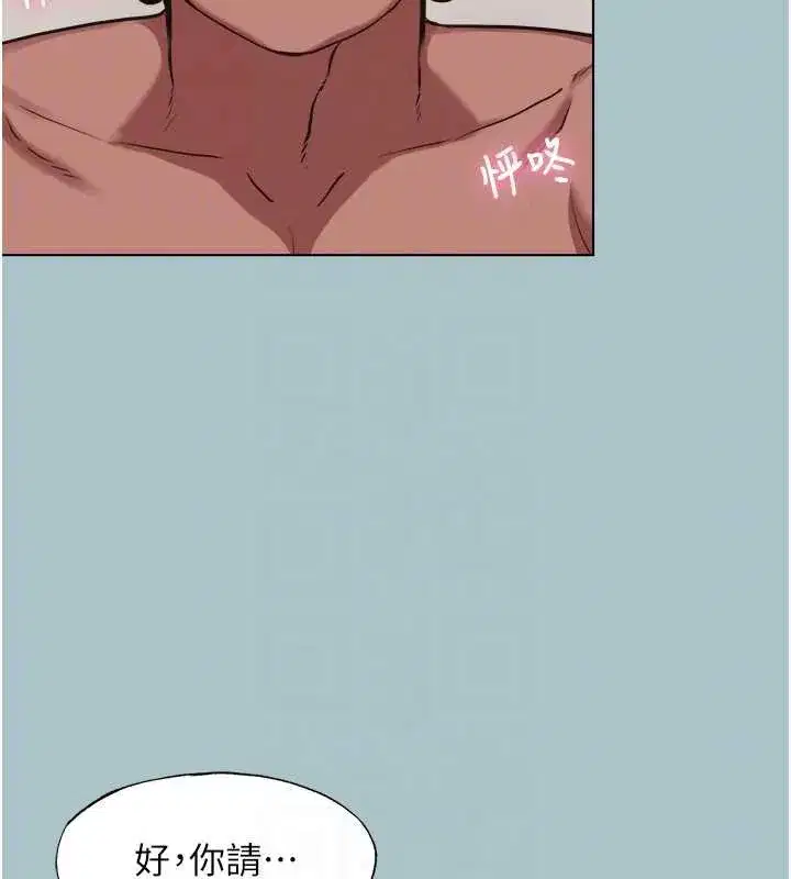 第14話-第一次要溫柔一點