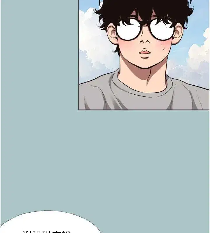 第15話-唯命是從的女職員