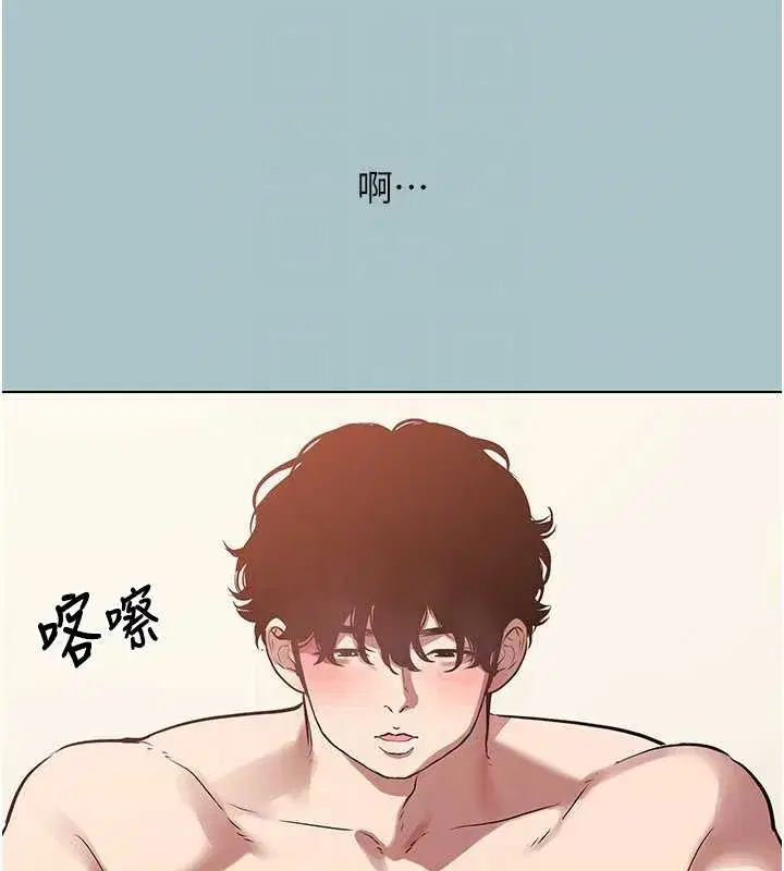 第15話-唯命是從的女職員