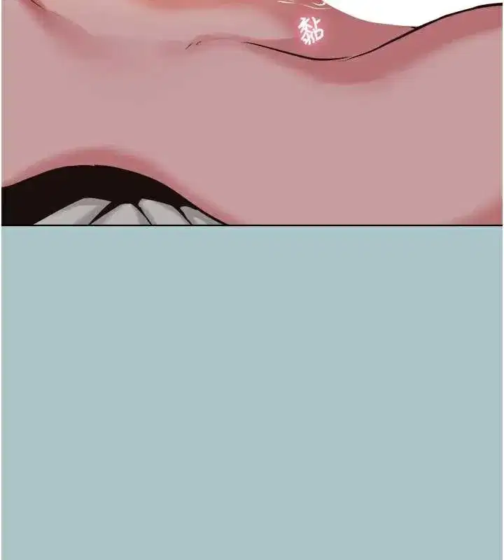 第15話-唯命是從的女職員