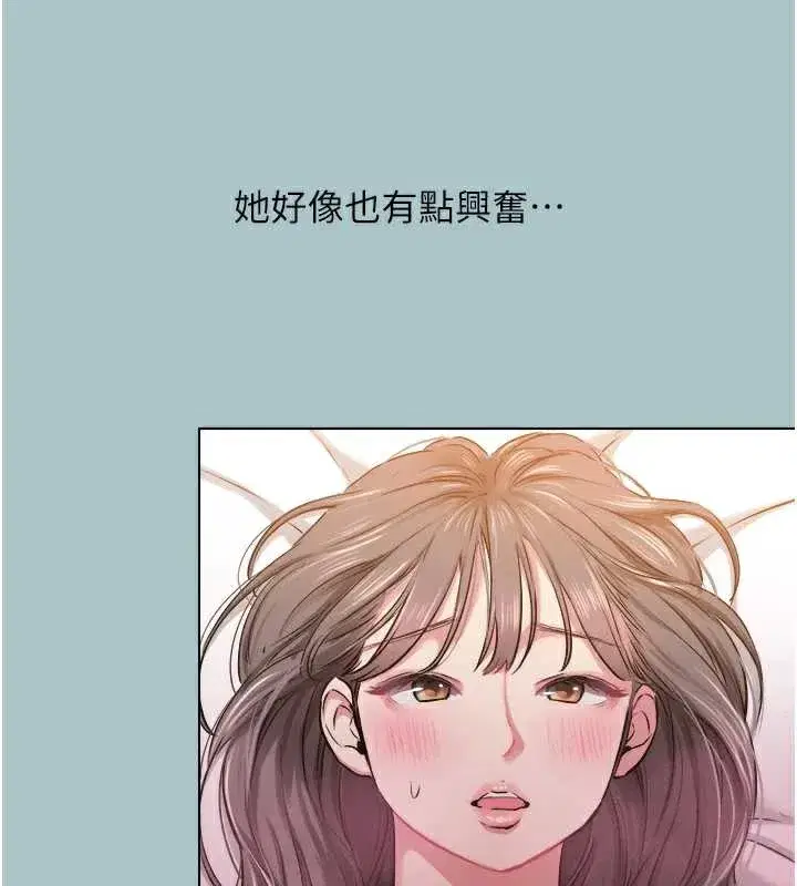 第15話-唯命是從的女職員