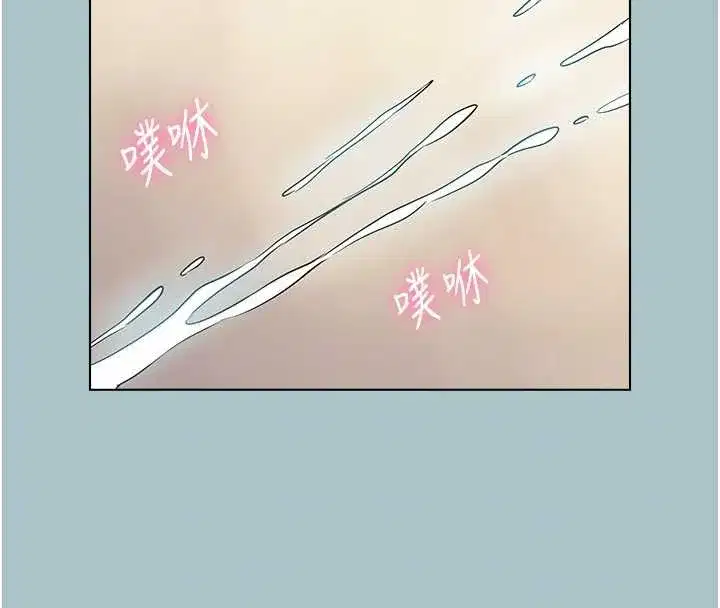 第15話-唯命是從的女職員