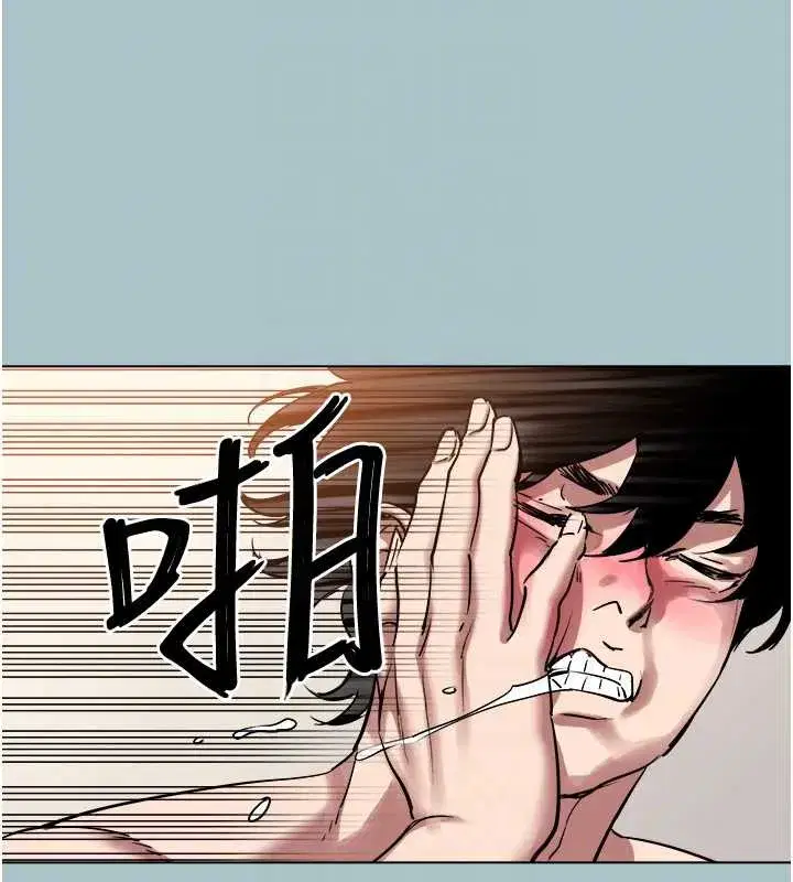 第16話-你是不是有別的女人了_