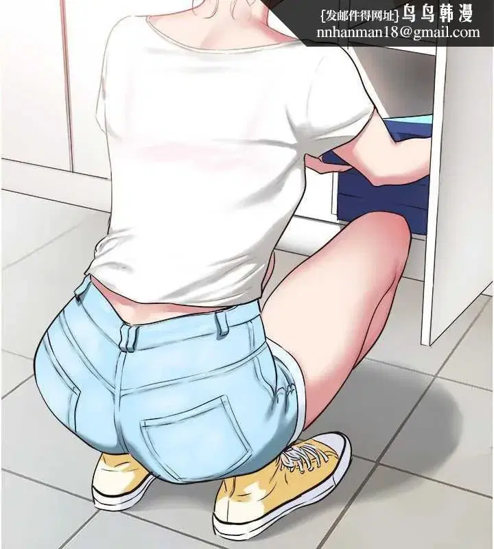 第16話-你是不是有別的女人了_