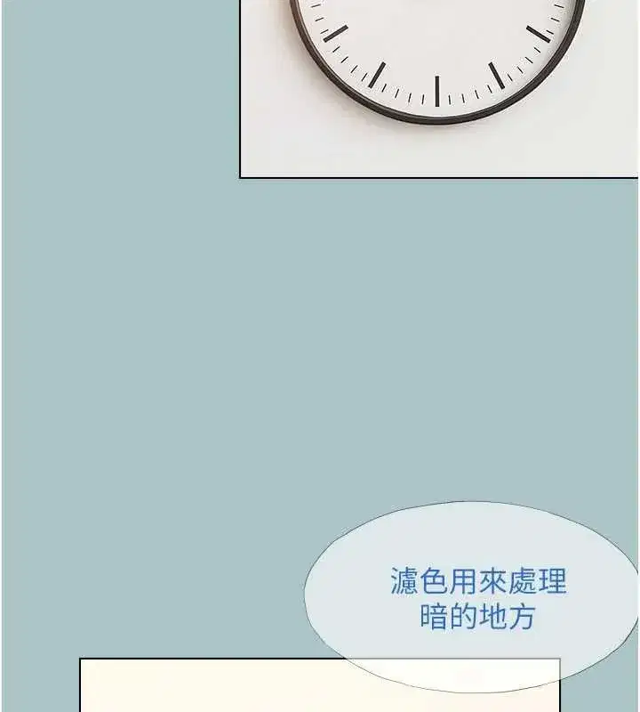 第16話-你是不是有別的女人了_