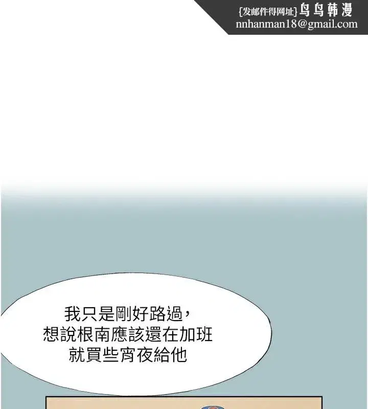 第17話-重演往事的邀約