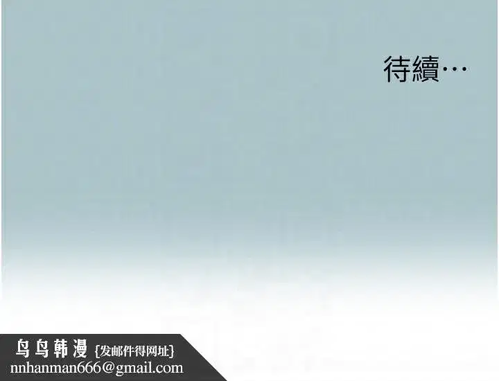 第17話-重演往事的邀約