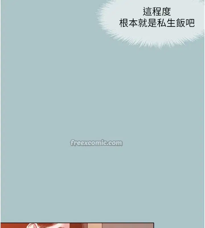 第17話-重演往事的邀約