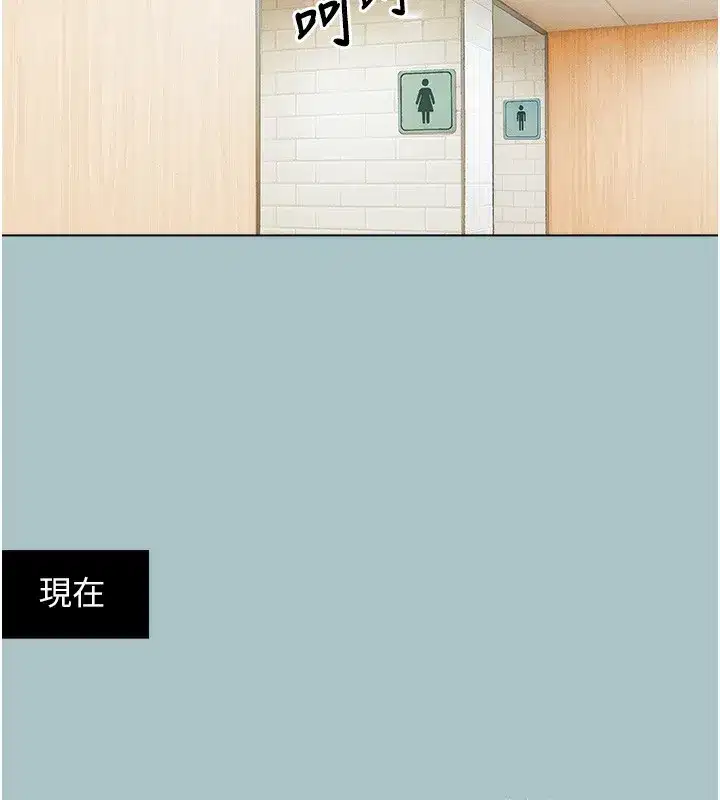 第17話-重演往事的邀約