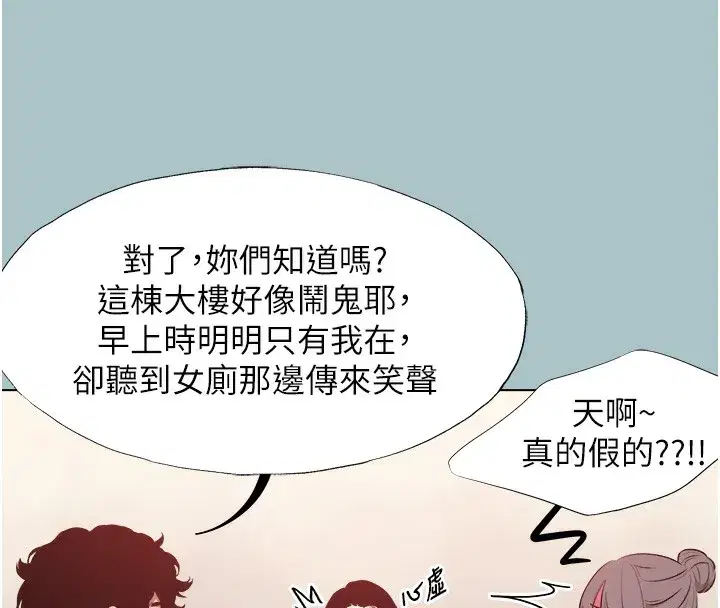 第17話-重演往事的邀約