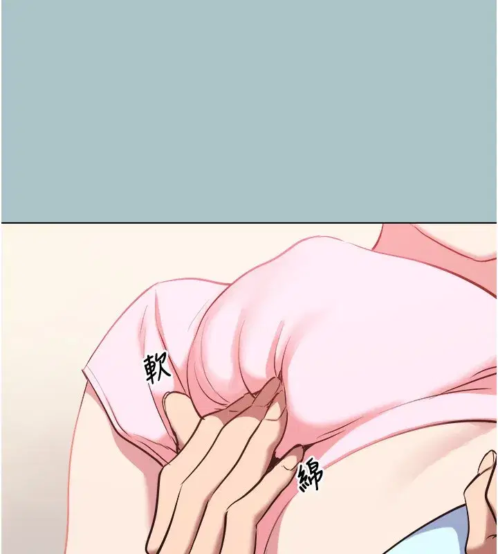 第17話-重演往事的邀約