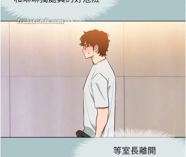 第17話-重演往事的邀約