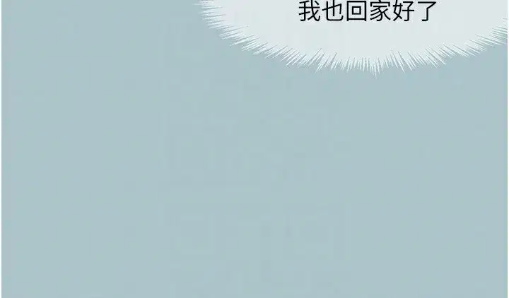 第17話-重演往事的邀約