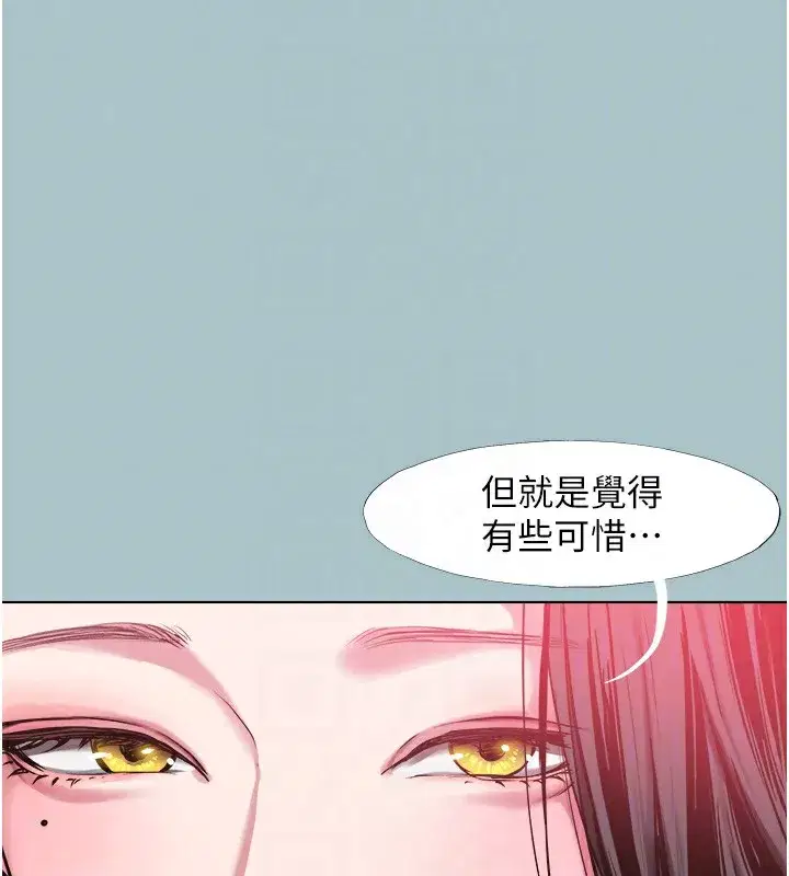 第17話-重演往事的邀約