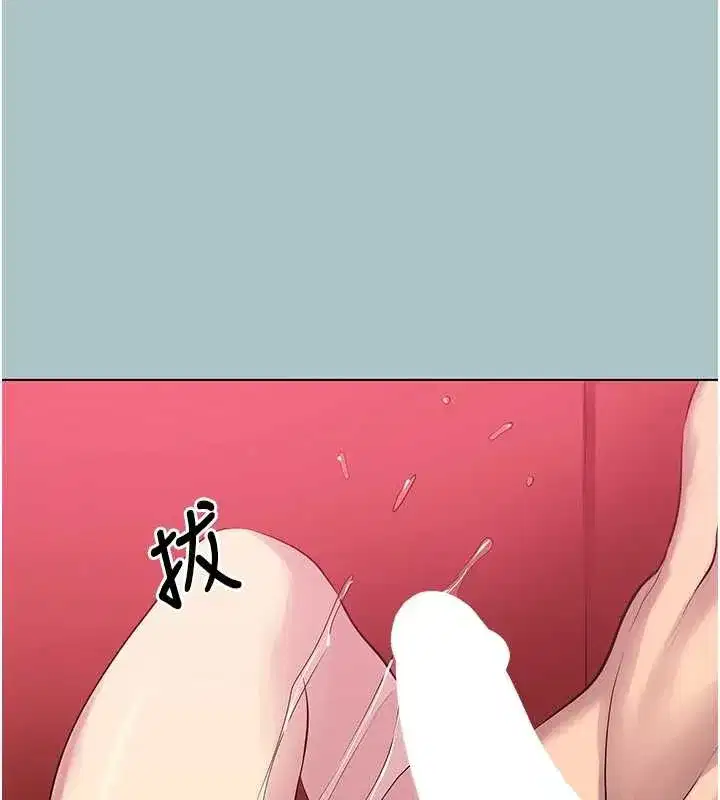 第18話-高傲室長的美人計