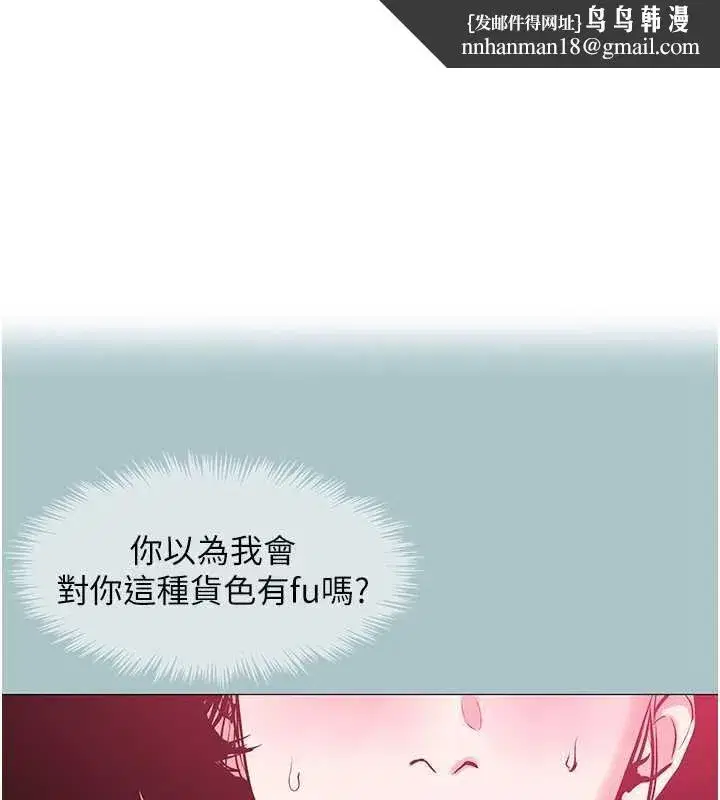 第19話-高潮就輸了