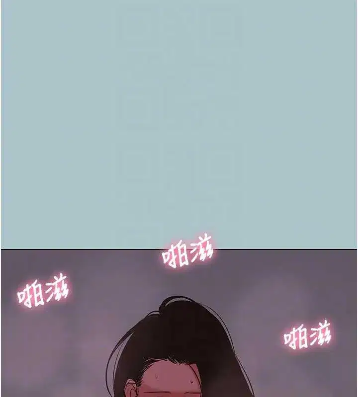 第19話-高潮就輸了