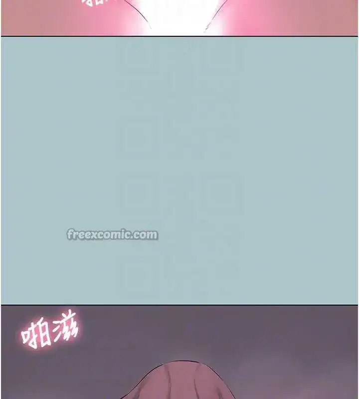 第19話-高潮就輸了