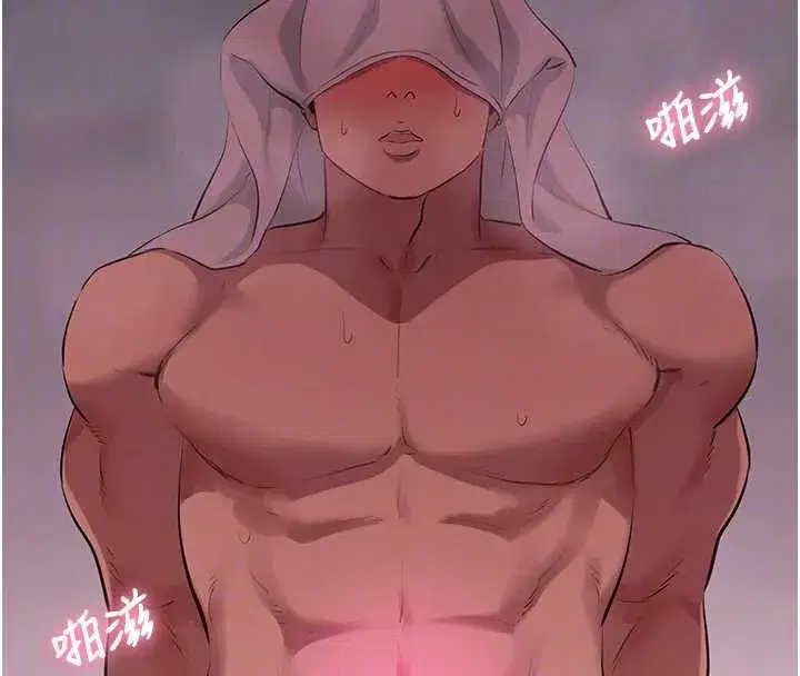 第19話-高潮就輸了