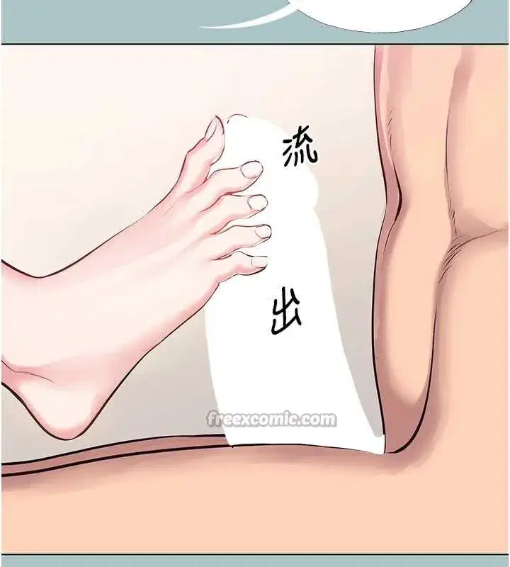 第19話-高潮就輸了