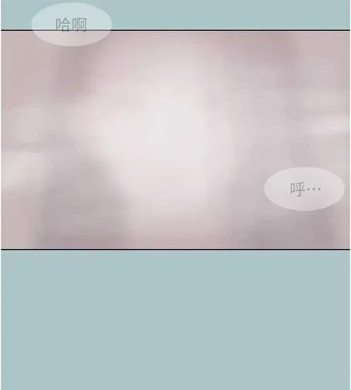 第19話-高潮就輸了