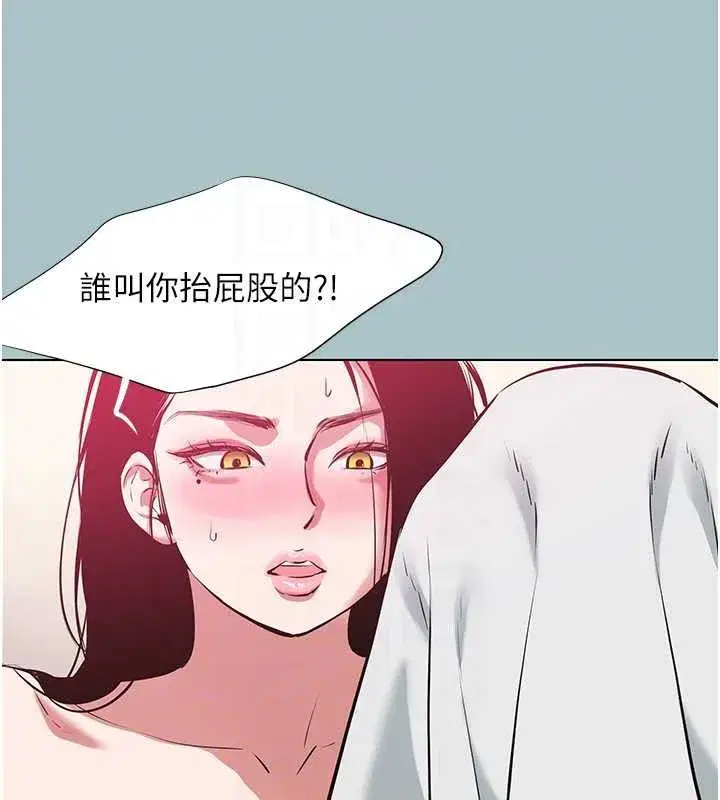 第19話-高潮就輸了