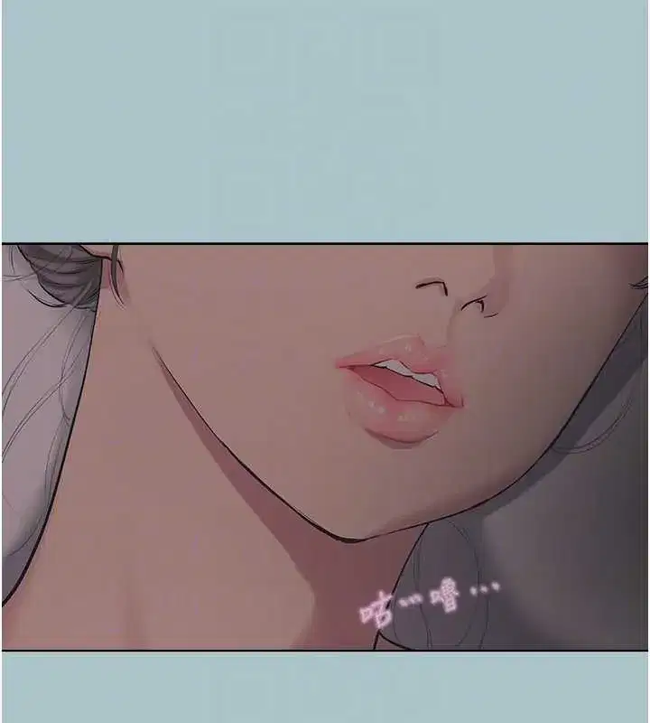 第20話-在道德和慾望間拉扯