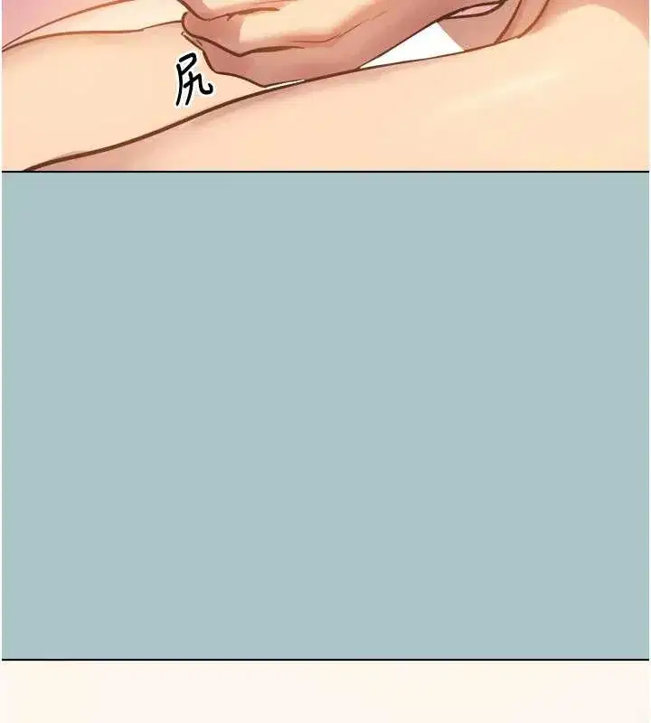 第20話-在道德和慾望間拉扯