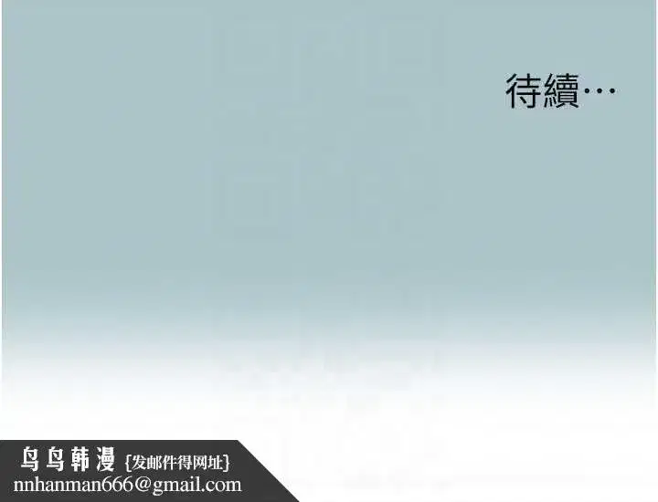 第20話-在道德和慾望間拉扯