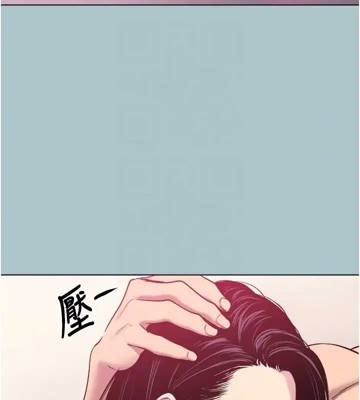 第20話-在道德和慾望間拉扯