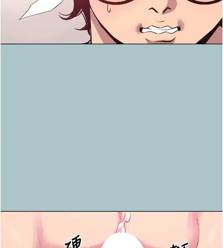 第20話-在道德和慾望間拉扯