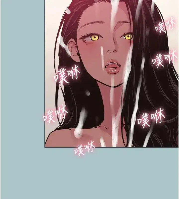 第20話-在道德和慾望間拉扯