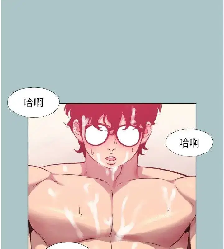 第20話-在道德和慾望間拉扯