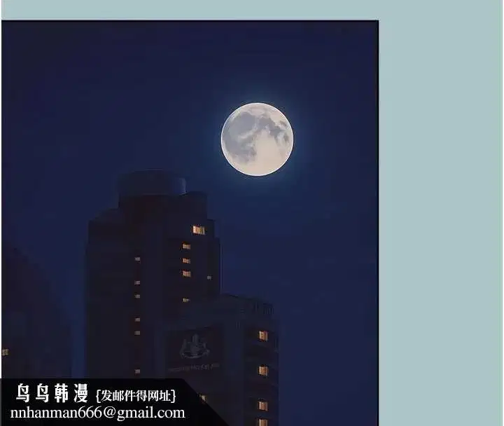 第20話-在道德和慾望間拉扯