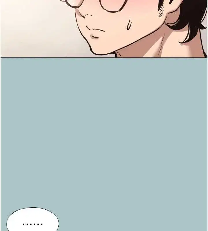 第20話-在道德和慾望間拉扯